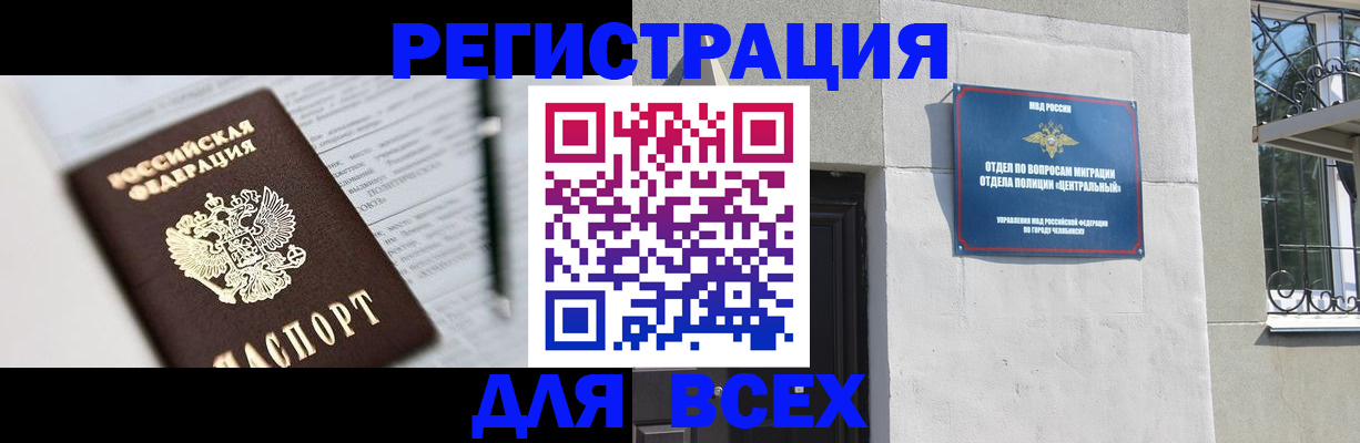временная регистрация гарантия в Костроме