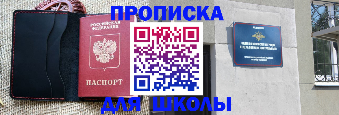 прописка поиск в Костроме