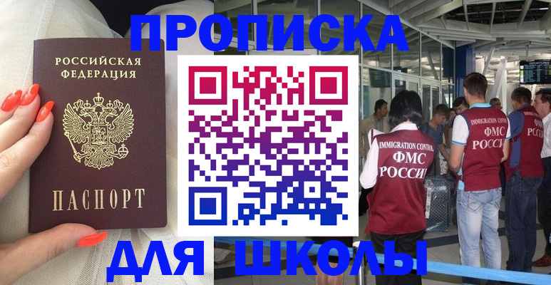 пропишу в квартире в Костроме