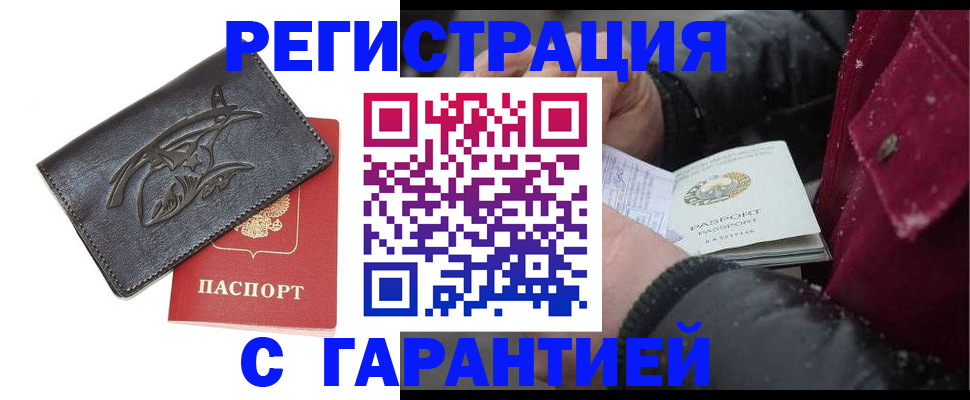регистрация для дет. сада в Костроме
