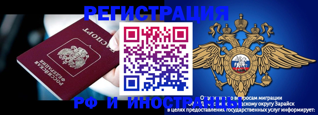 прописка иностранных граждан в Костроме