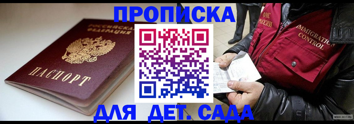 регистрация в Костроме
